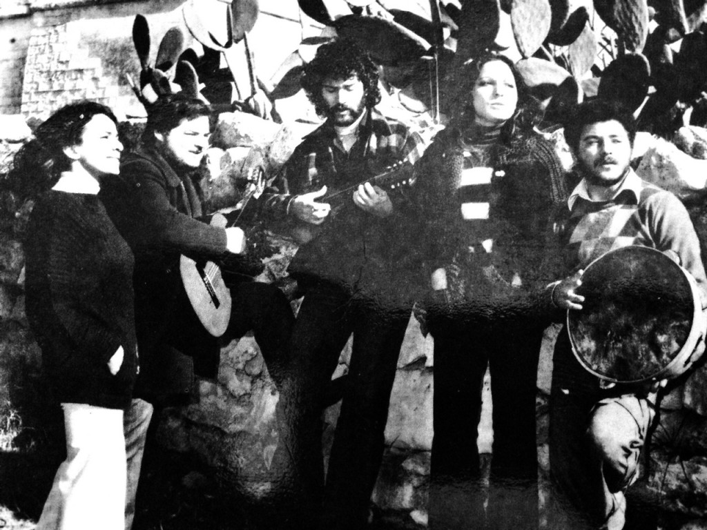 canzoniere grecanico salentino 1975